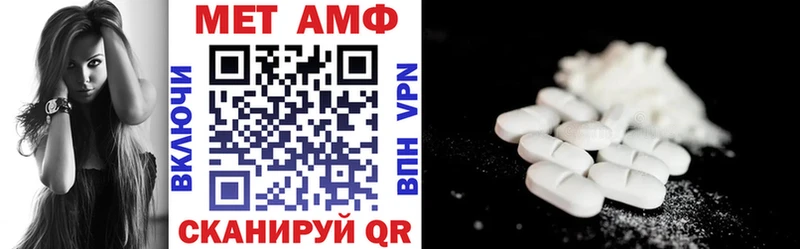 Amphetamine Premium  Игра 