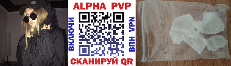 где купить наркотик  Игра  Alpha PVP СК КРИС 