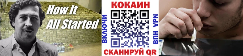 КОКАИН 97%  Игра 