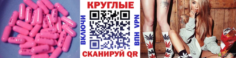 ЭКСТАЗИ 99%  Игра 