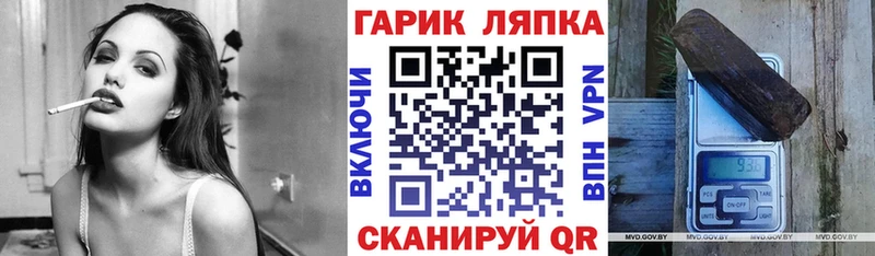 мега ссылка  Игра  ГАШИШ 40% ТГК 