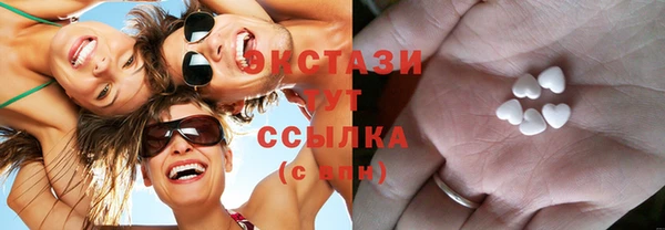 синтетический гашиш Алзамай
