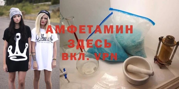 ALPHA-PVP Алексин