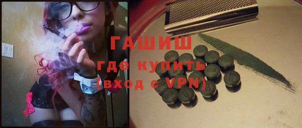 ALPHA-PVP Алексин