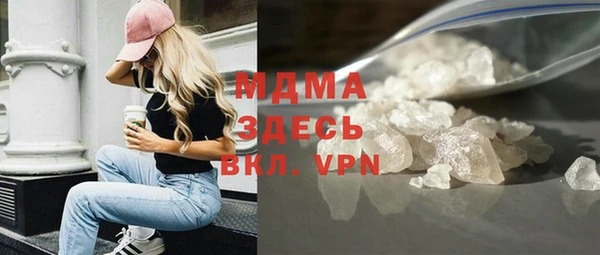 синтетический гашиш Алзамай