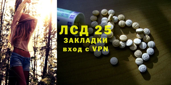 ALPHA-PVP Алексин