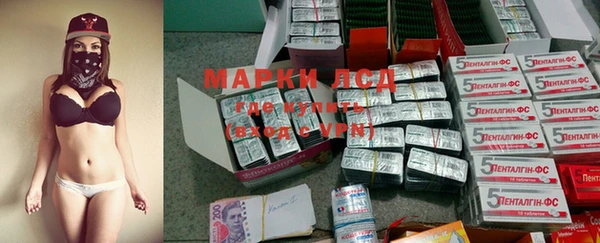 синтетический гашиш Алзамай