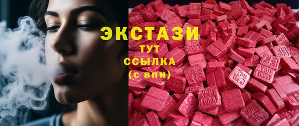 синтетический гашиш Алзамай