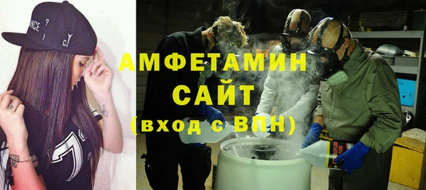 ALPHA-PVP Алексин