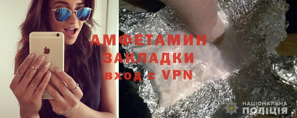 синтетический гашиш Алзамай