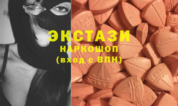 синтетический гашиш Алзамай