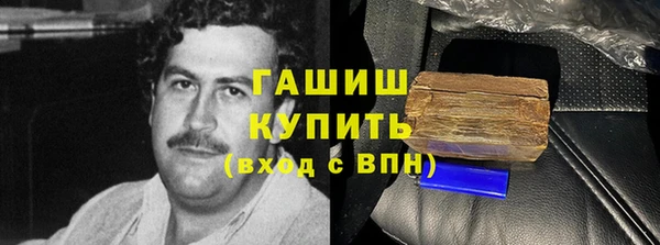 синтетический гашиш Алзамай