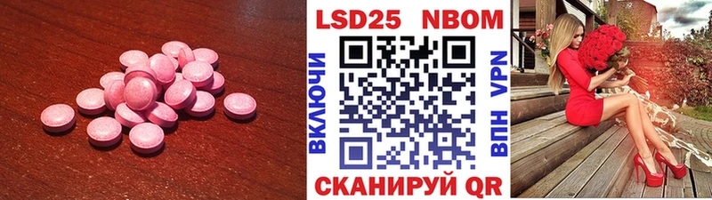 LSD-25 экстази кислота  Игра 