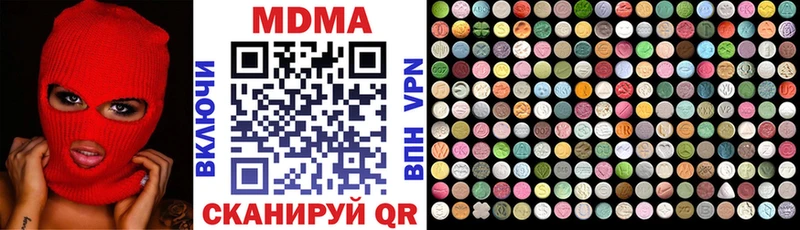 закладка  darknet официальный сайт  MDMA VHQ  Игра 