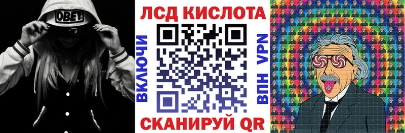 наркотики Игра Марки 25I-NBOMe 1,5мг