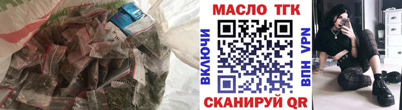 площадка официальный сайт Игра Дистиллят ТГК жижа купить