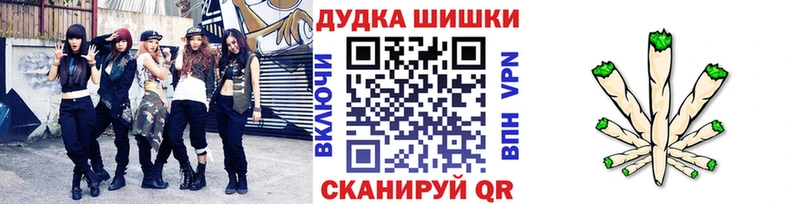Бошки Шишки White Widow  Игра 
